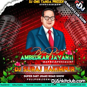 Jay Bhim Bole Bahujanwa Ho 14 April Jayanti Full Vibretison Supar Fast Mix Dj Suraj Hakimpur